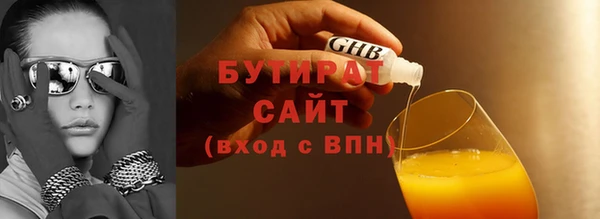 mix Беломорск